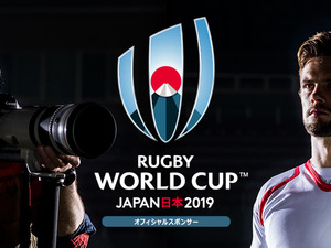 キヤノン、ラグビーワールドカップに向けたムービー＆ペーパークラフト公開 画像