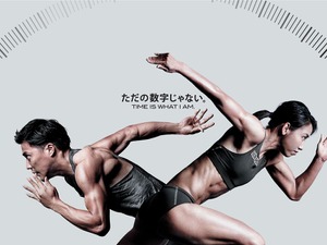 セイコー、山縣亮太と福島千里がベストタイムを目指す姿を切り取った新広告を公開 画像