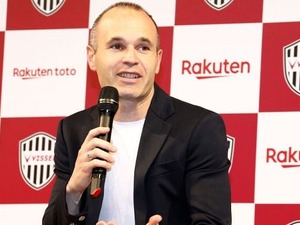 イニエスタの記者会見、現役Jリーガーが来てた！一緒に野球まで見た選手って？ 画像