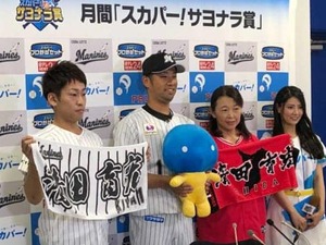 ロッテ・清田育宏が「スカパー！サヨナラ賞」初受賞「チームのみんなのおかげ」 画像