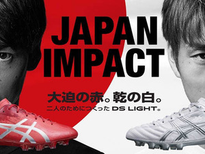 ASICSを履く日本代表の大迫勇也、スパイクの色に「赤」を選んだ理由が熱い！ 画像