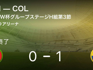 コロンビアがセネガルを破り1位通過で決勝T進出 画像