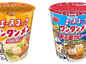 エースコックのワンタンメンに「甲子園カレー味」が登場 画像