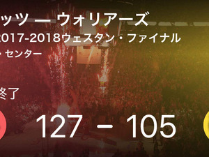 ロケッツ、前半で3Pを10本沈め圧倒！…NBAカンファレンス・ファイナル 画像