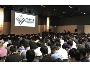 「即戦力」は業界内の経験値だけにあらず…スポーツビジネスに必要な人材とは 画像