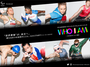 パラリンピック・ドキュメンタリー「WHO I AM」シーズン3に登場するメダリストが決定 画像