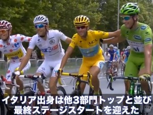 【ツール・ド・フランス14】ニーバリ総合優勝…2位ペローと7分37秒差、97年ヤン・ウルリッヒ以降最大 画像