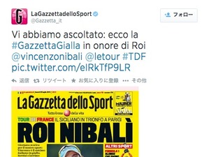【ツール・ド・フランス14】16年ぶりイタリア人ツール王者を祝福　ガゼッタがイエローに 画像