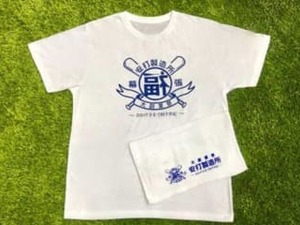 ロッテ、9/16 ZOZOマリンで「福浦安打製造所創業25年祭」開催 画像