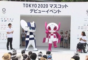 東京オリンピック・パラリンピックのマスコットがデビュー…「ミライトワ」と「ソメイティ」 画像