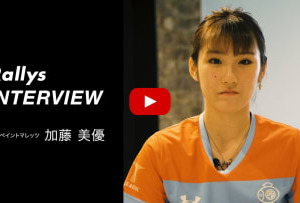 【動画】加藤美優「期待に応えたい」日本ペイント支える決意…卓球・Tリーグ開幕直前インタビュー 画像