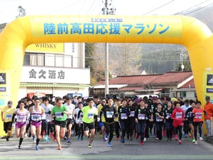 復興を支援する「陸前高田 応援マラソン」11月開催…車椅子ランナーも参加可能に 画像