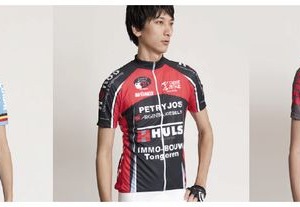 ビオレーサー製ウエアがエアロ・アズールで販売 画像