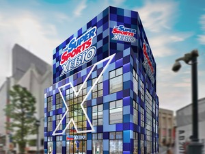 24時間商品が受け取れる「スーパースポーツゼビオ 渋谷公園通り店」9/22オープン 画像