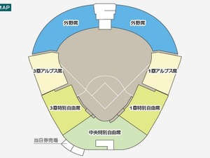 【高校野球2014夏】8月9日開幕をまえに、球場入場券の価格をチェック！ 画像