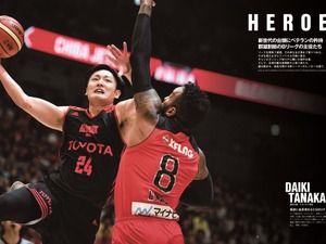 Bリーグガイドブック「ビー・ダッシュ2018-19 B.LEAGUE×井上雄彦」発売 画像