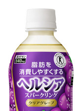 ヘルシアスパークリング　クリアグレープ新発売 画像