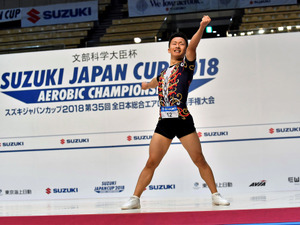 全日本総合エアロビック選手権、日本一が11部門で決定…斉藤瑞己が史上初の6連覇 画像