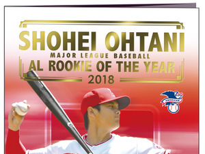 大谷翔平ア・リーグ新人王を記念したフレーム切手セット発売 画像