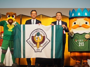 ニチガス、東京ヴェルディとのコーポレートパートナー契約を強化 画像