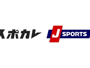 スポカレ、J SPORTSを引受先とする第三者割当を実施 画像