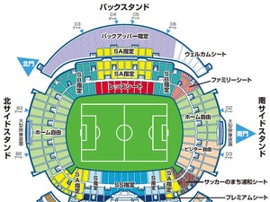 浦和レッズ、埼玉スタジアムの席種・席割りに関する設定変更を実施 画像