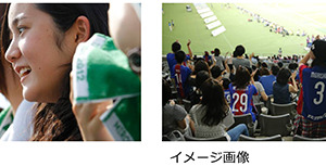 19・20歳はJリーグの試合が無料で観戦できる「Jマジ」実施 画像