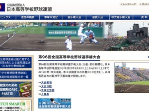 【高校野球2014夏】開幕初日、3試合目は富山商が好ゲーム制す 画像