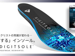 スピードメーター、ペダリング分析機能などを内蔵したサイクリスト向けインソール発売 画像