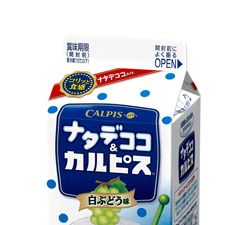 カルピスとナタデココのコラボレーション、ナタデココ&カルピス白ぶどう味登場 画像