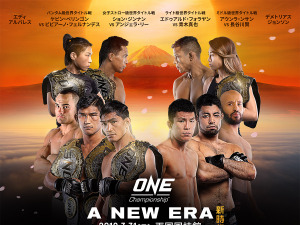 世界最大の格闘技団体ONE Championshipによる「ONE: A NEW ERA-新時代-」対戦カード発表 画像