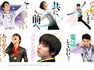「ツボ抑えすぎ」羽生結弦LINEスタンプのチョイスが話題に 画像