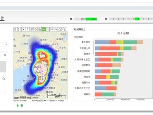 あらゆるデータを分析・統合して地図にマッピングするサービス登場 画像