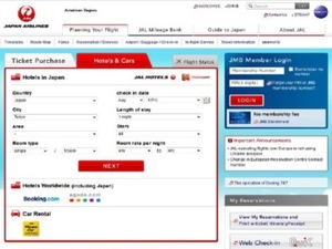 【旅しよう】JAL、海外からのホテル・レンタカー予約を拡充 画像