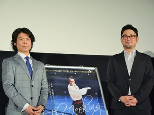 鍵は「AIに支配されない演技」町田樹が令和のフィギュアスケーターを語る 画像