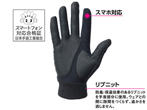 冬でも暖かくゴルフができるゴルフグローブ「ヒートキャスコ」 画像