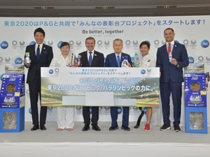 リサイクル素材で表彰台を作るプロジェクト　松岡修造「みんなの思いがこもった表彰台に立てる」 画像