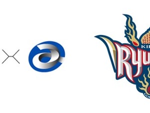 琉球ゴールデンキングス、エイベックスと業務提携を締結 画像