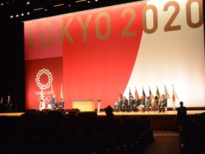 東京2020まであと1年！野村忠宏や澤穂希、渡邊雄太も出席のセレモニー開催 画像