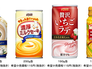 ダイドードリンコはバラエティ豊かな秋冬の新商品を展開 画像