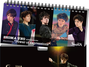 「宇野昌磨 2020卓上カレンダー」が8/30より先行発売 画像