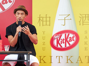 中田英寿、新たなキットカットは柚子酒 「今までで1番出来の良いものができた」 画像