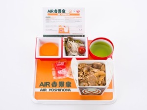 【旅しよう】AIR吉野家 第3弾、今回もつゆだく仕立てで登場　JAL 画像