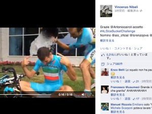 「氷水バケツ」にツール王者ニーバリも挑戦 指名はF1のアロンソ 画像