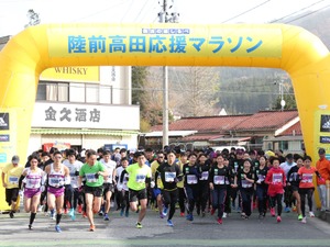 復興の様子を感じるスポーツイベント「復活の道しるべ 陸前高田 応援マラソン」11月開催 画像