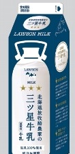 北海道で放牧飼育された牛から搾った生乳を使用して作った三ツ星牛乳 画像