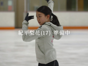 紀平梨花がCM初出演　受験勉強を開始する高校1・2年生に向け『準備』の大切さを伝える 画像