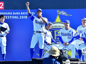 横浜DeNAベイスターズ ファンフェスティバル、TBSチャンネル2が生中継 画像