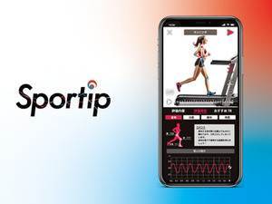 皇居ランナーズスペース「Run Pit」でランニングフォーム解析や無人化の実証実験開始 画像