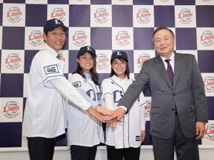 西武公認の女子野球チーム「埼玉西武ライオンズ・レディース」が4月発足 画像